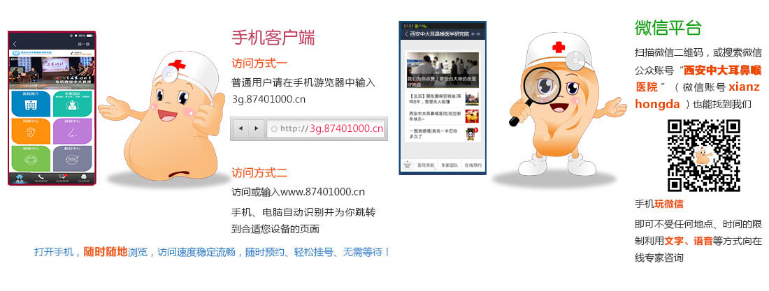 �����³��д���Ǻ�ҽԺ